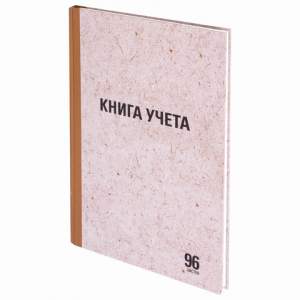 Книга учета 96л.линия STAFF  тв. крафт офс...